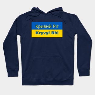 Kryvyi Rih City in Ukrainian Flag Hoodie